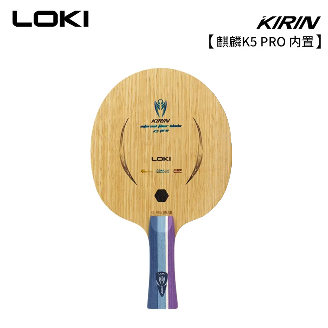 LOKI K5 PRO Table Tennis Blade - Table Tennis Movie ulasan dan harga