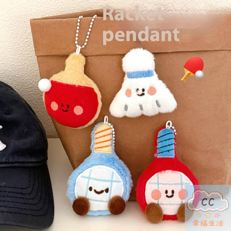 Sports Themed Plush Keychain D - Table Tennis Keychain ulasan dan harga