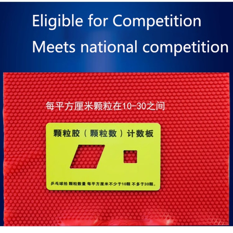 YINHE 955/Neptune/VVIP Long Pi - Table Tennis Rubber Anti Spin ulasan dan harga
