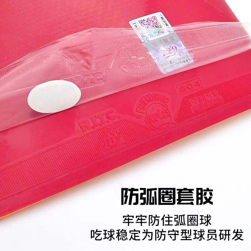 729 Friendship 804 Table-tenni - Table Tennis Rubber Anti Spin ulasan dan harga