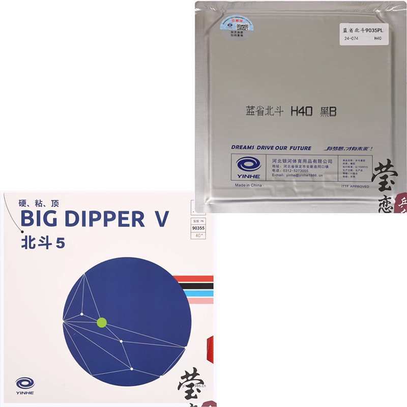 Original yinhe big dipper V ta - Table Tennis Club ulasan dan harga