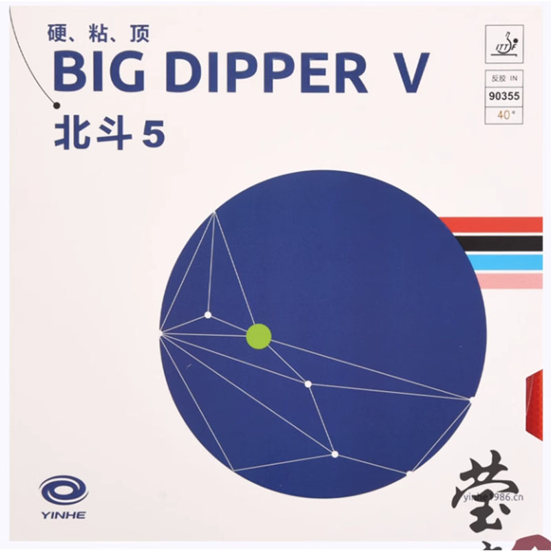 Original yinhe big dipper V ta - Table Tennis Club ulasan dan harga