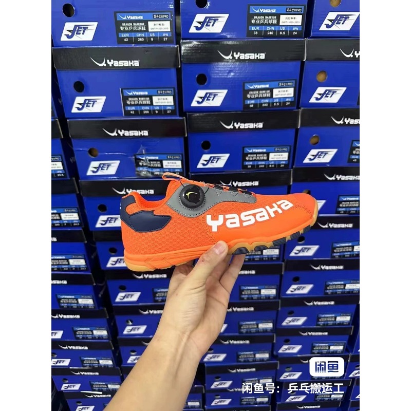2026 Original Brand Profession - Table Tennis Athlete ulasan dan harga