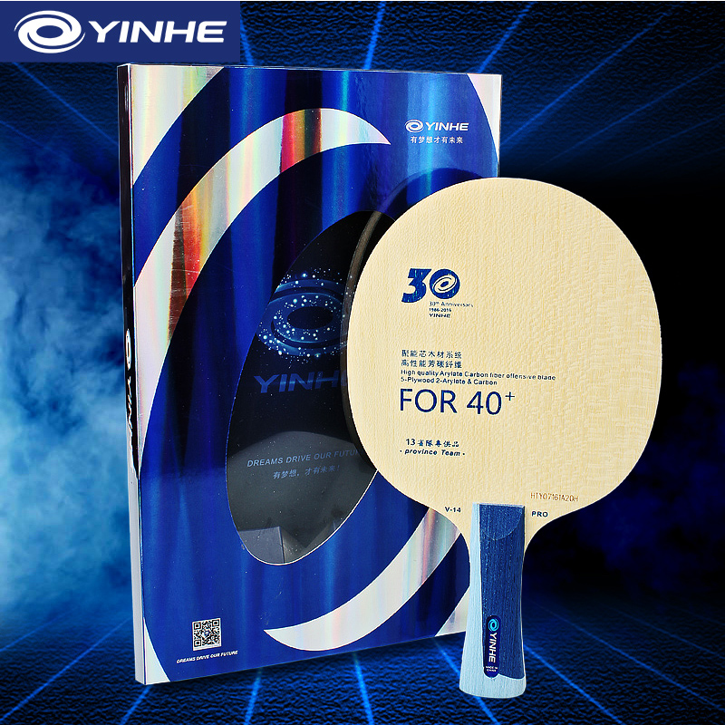 Yinhe V14 Pro Table Tennis Bla - Table Tennis Viscaria ulasan dan harga