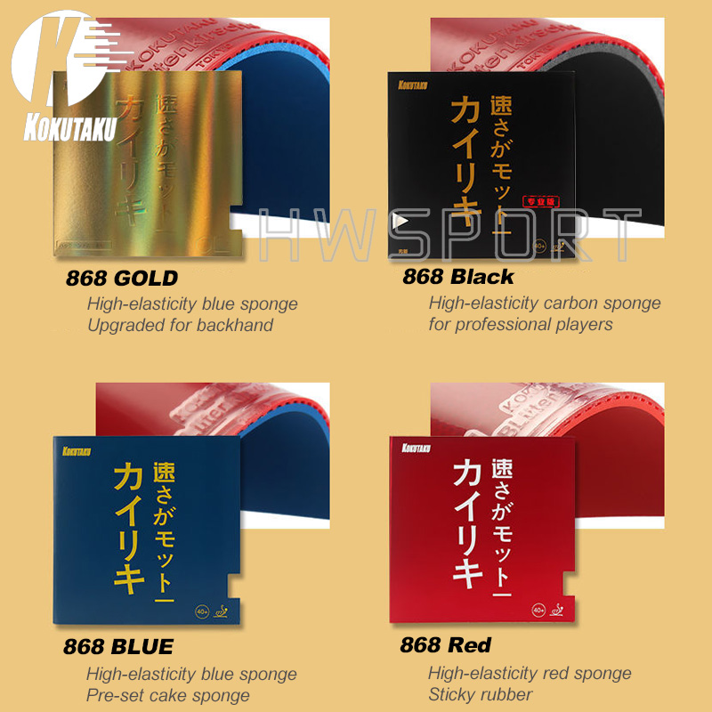 KOKUTAKU 868 Blutenkirssche Ta - Table Tennis Equipment ulasan dan harga