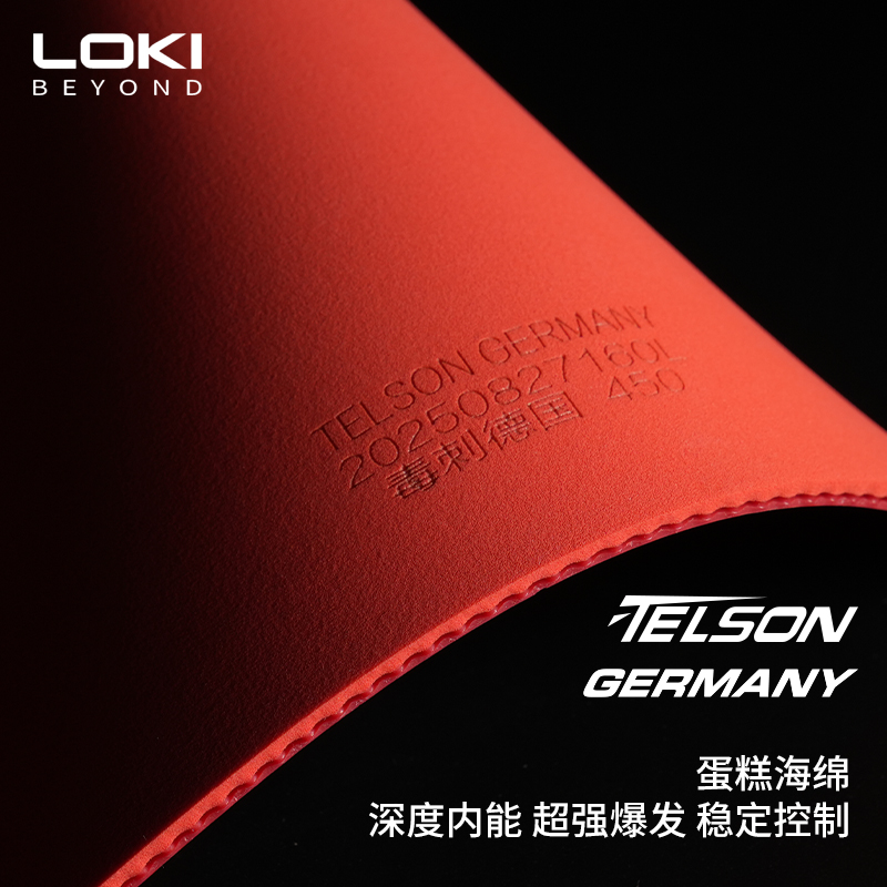 LOKI TELSON GERMANY Table Tenn - Table Tennis Movie ulasan dan harga