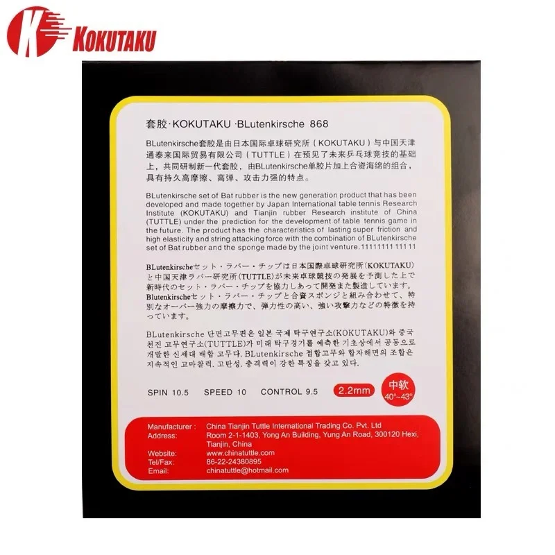 Original KOKUTAKU 868 Table Te - Table Tennis Equipment ulasan dan harga