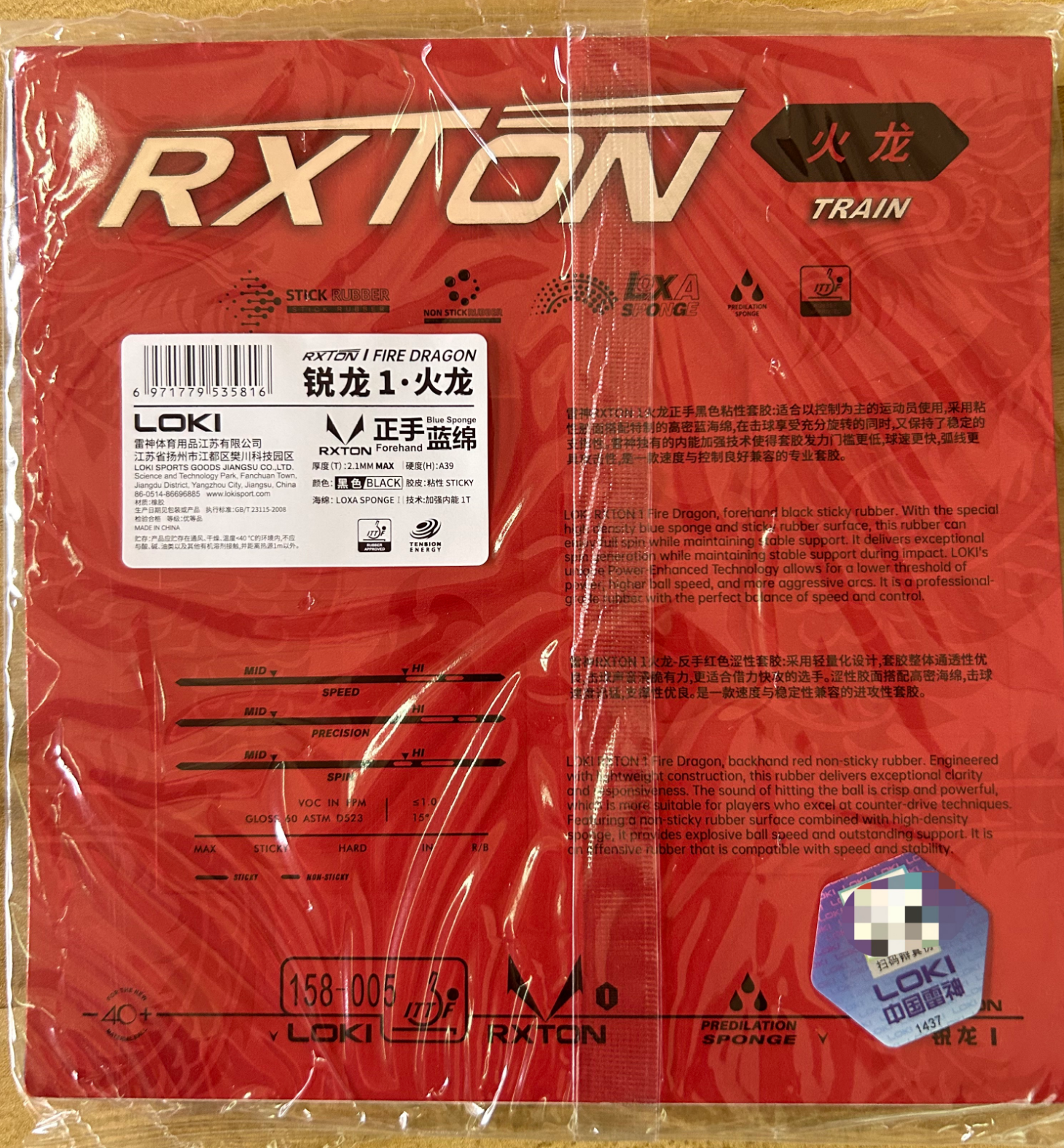 LOKI RXTON 1 FIRE DRAGON Table - Table Tennis Movie ulasan dan harga