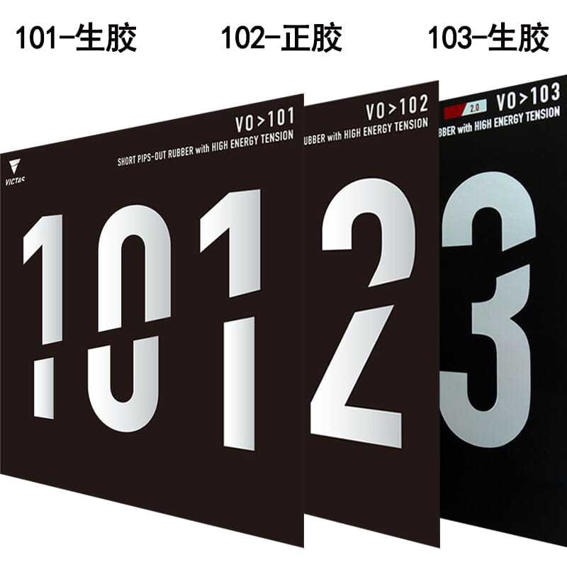 VICTAS V0101/102 Internal Ener - Table Tennis Rubber Anti Spin ulasan dan harga