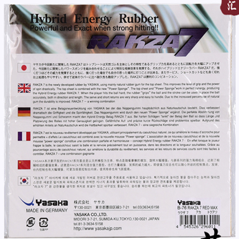 original yasaka RAKZA 7 soft ( - Table Tennis Rubber Anti Spin ulasan dan harga