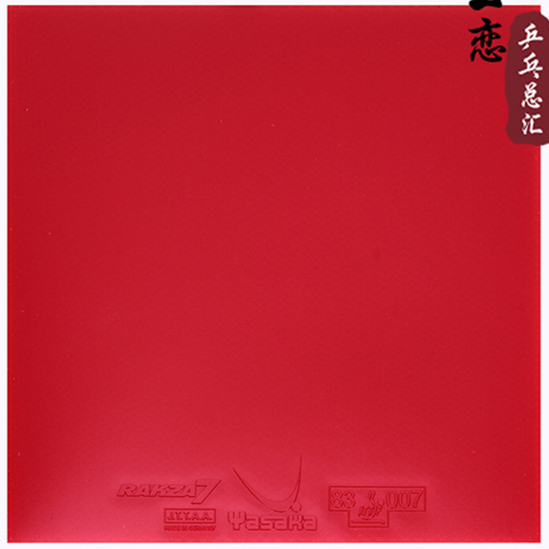 original yasaka RAKZA 7 soft ( - Table Tennis Rubber Anti Spin ulasan dan harga