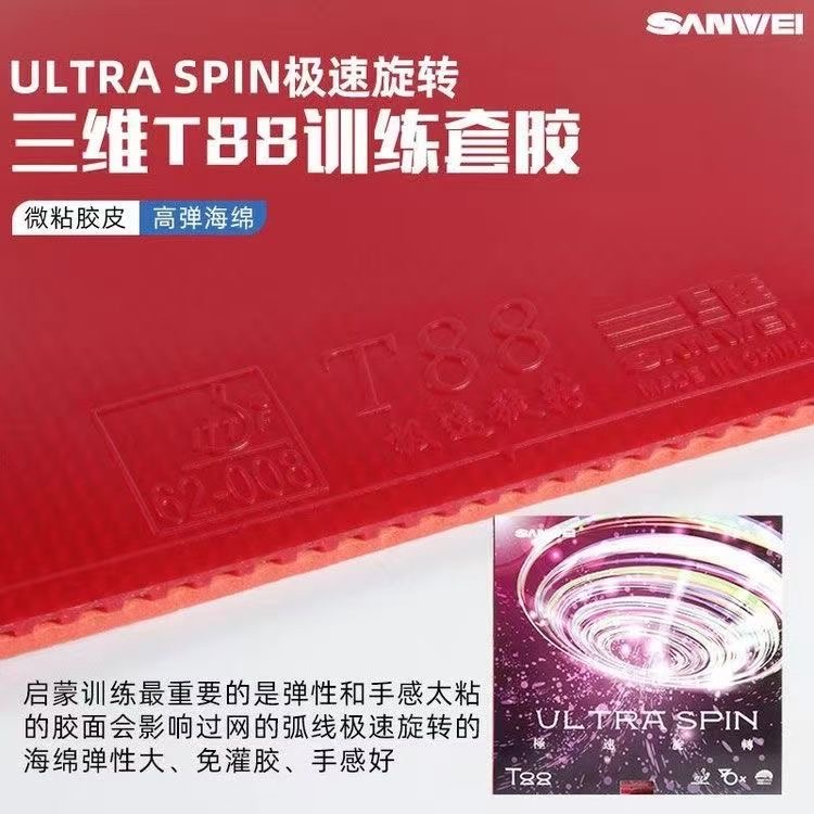 SANWEI ULTRA SPIN 40+ Pips-in  - Table Tennis Viscaria ulasan dan harga